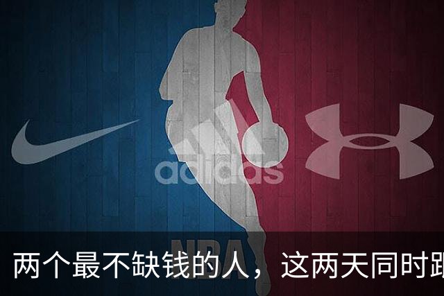 两个最不缺钱的人，这两天同时跟房东杠上了。